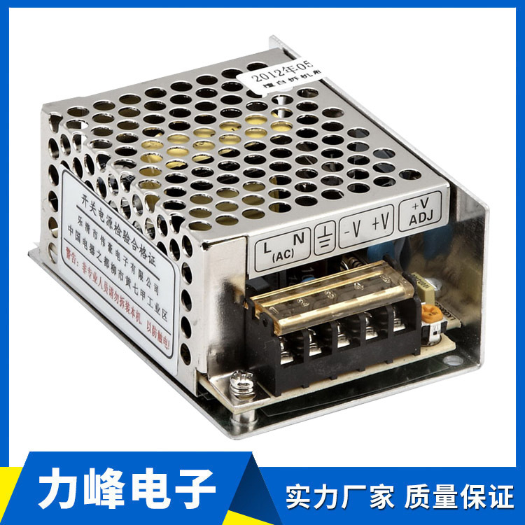 荐 12V3A开关电 防雨LED开关电源 灯带灯条节能开关电源