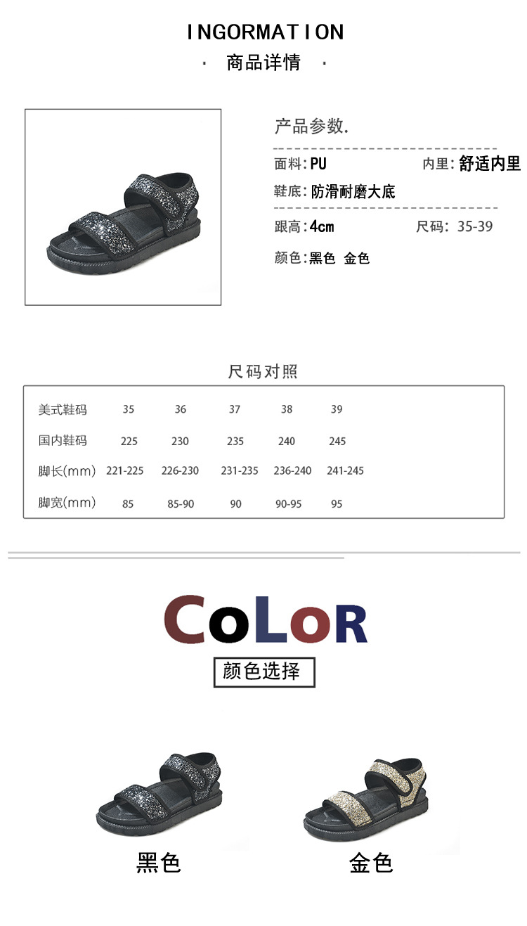 Chaussures été pour femme en Caoutchouc - Ref 3346656 Image 9