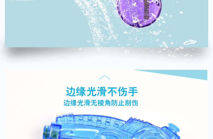 小水枪详情_14.jpg