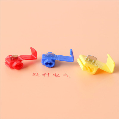 Car Non destructive Connector Wire clamp fast connector yellow 878201