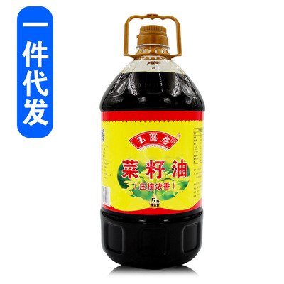 玉膳房5升压榨纯菜籽油 小榨浓香四级菜籽油 食用油粮油|ms