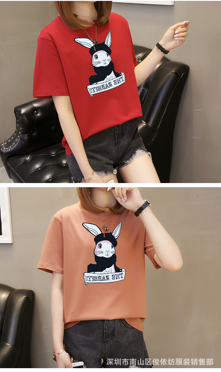 T shirt femme JUNYI TEXTILE VêTEMENTS en Coton - Ref 3314766 Image 89