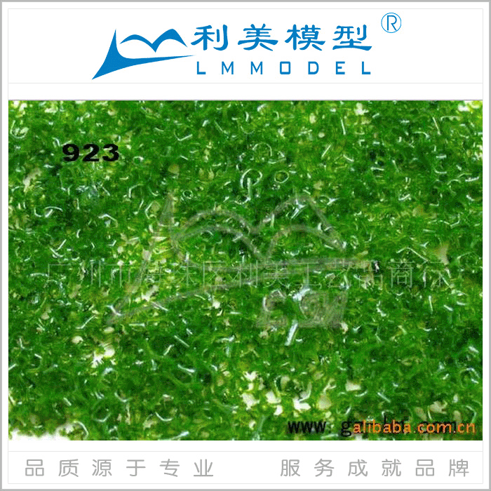 销售建筑模型材料 模型材料  1KG/包 中孔海绵粉 树粉