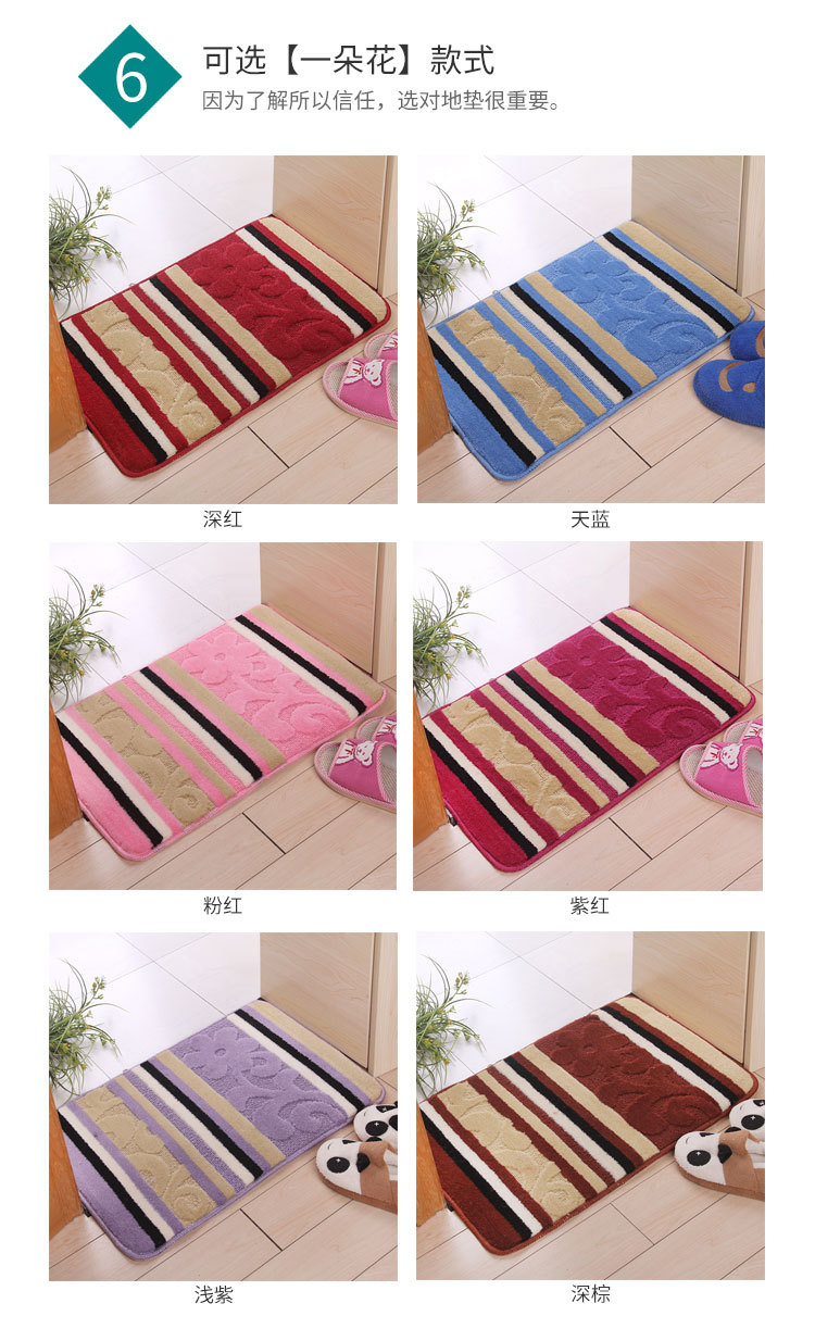 半圆形地垫-详情_05