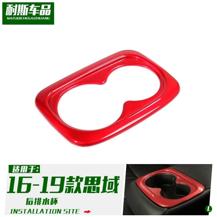 Suitable for 16-19 Civic modification, drainage cup decoration ABS armrest cup holder framework