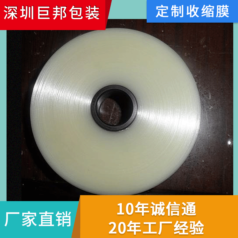 厂家直销0PS信封窗口膜 OPS信封膜 OPS磨砂窗口膜 OPS磨砂信封膜