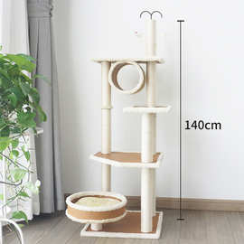 高颜值猫爬架跨境宠物玩具大型猫树猫窝一体式清凉藤席剑麻猫抓板