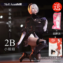 尼尔机械纪元2B小姐姐cosplay服假发靴子打刀女仆装大码女装现货