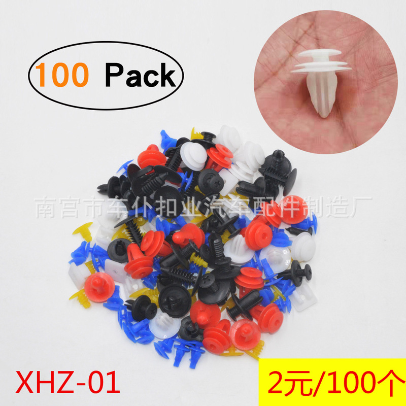 Car mixed buckle 100pcs 200pcs 500pcs mixed plastic clip door panel Fender screws Car mixed buckle 100pcs 200pcs 500pcs mixed plastic clip door panel Fender screws