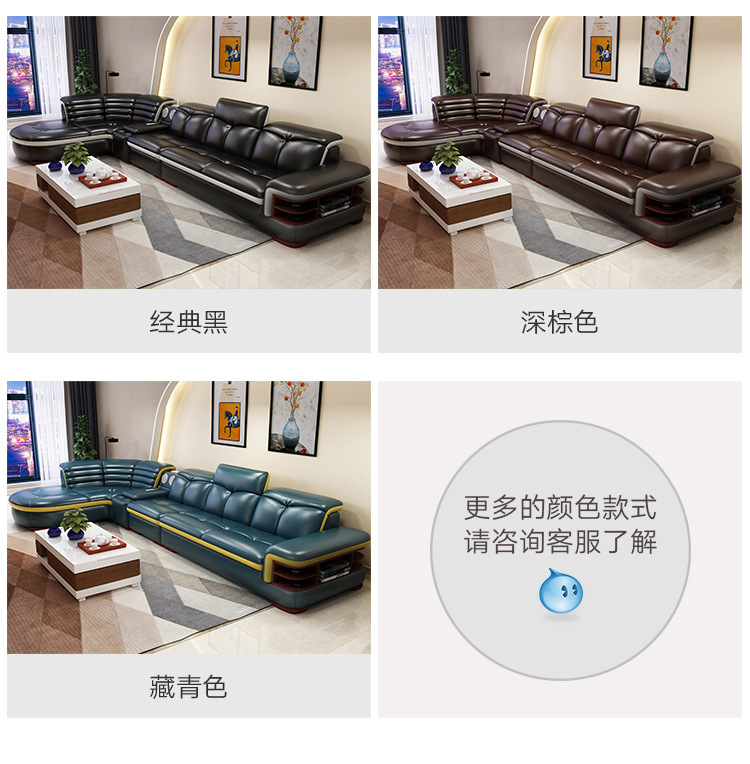 Y05真皮沙发详情_8.jpg
