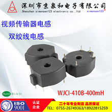 WJCI-410 200mH 400mHҕ�l��ݔ���ɔ_�p�g��늸�