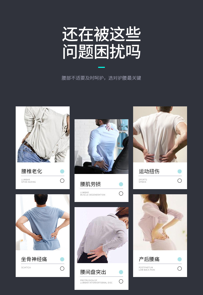 黑色透气腰带_02