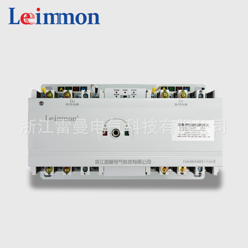 厂家供应LMQH2-400A/4P双电源自动切换开关  液晶型(智能型)