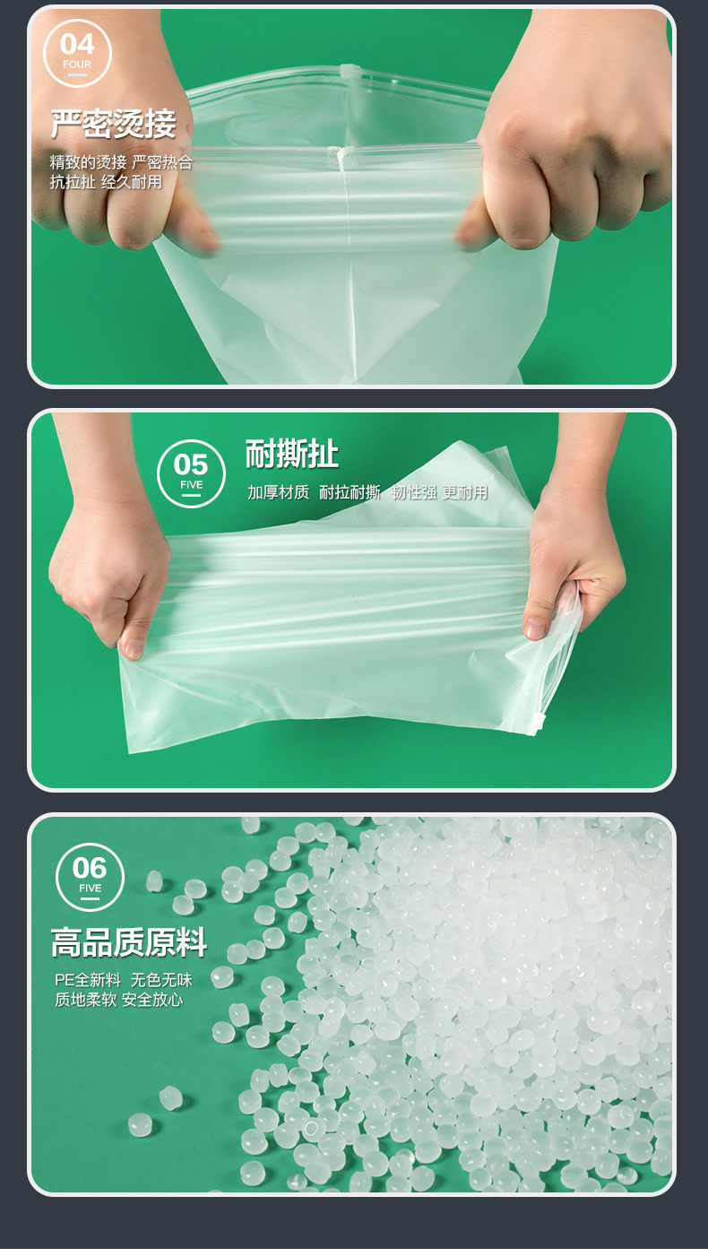 拉链袋详情_08