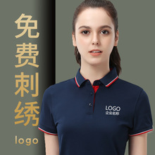 夏天男女保罗有翻领Polo衫定制情侣装短袖工作衣服T恤印字LOGO