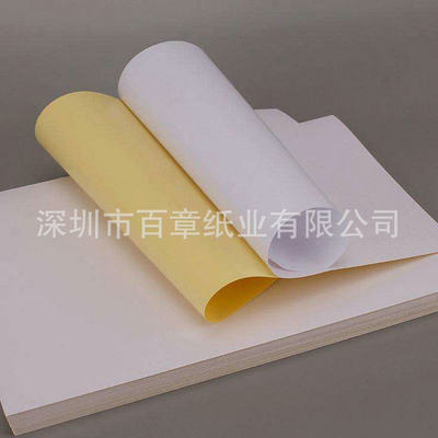 Smooth Gummed paper Jet laser Printing Gum Printing paper customized A4 Self adhesive Tag paper
