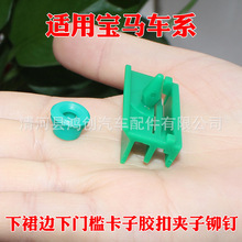 ���ñ���520/523/525/530Li��ȹ�߿������ż����ӽ��ۼ�í����ȫ