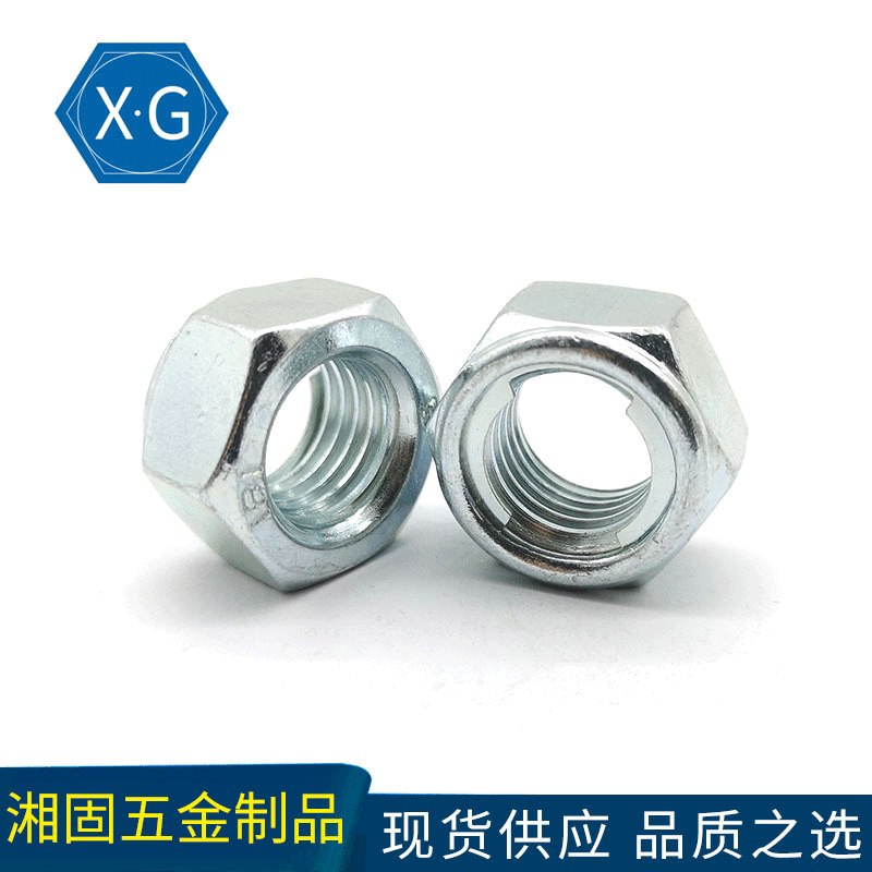 全金属锁紧螺母 DIN980全金属防松螺母 碳钢8级自锁螺母 蓝白锌