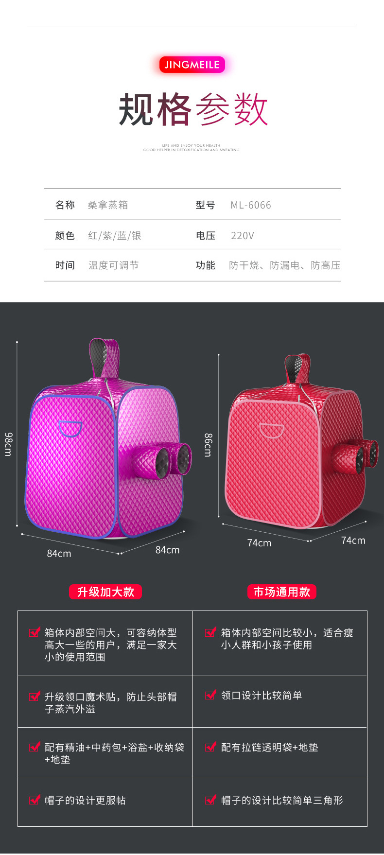 Household sweat sauna box, sauna room source factory, portable fumigation machine, sweat sauna room, steam-type folding sauna bath box detail image 13