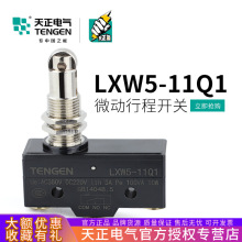 ���� LXW5-11Q1�г��_�P TM-1308��λ�_�P Z-15GQ22-B ΢���_�P