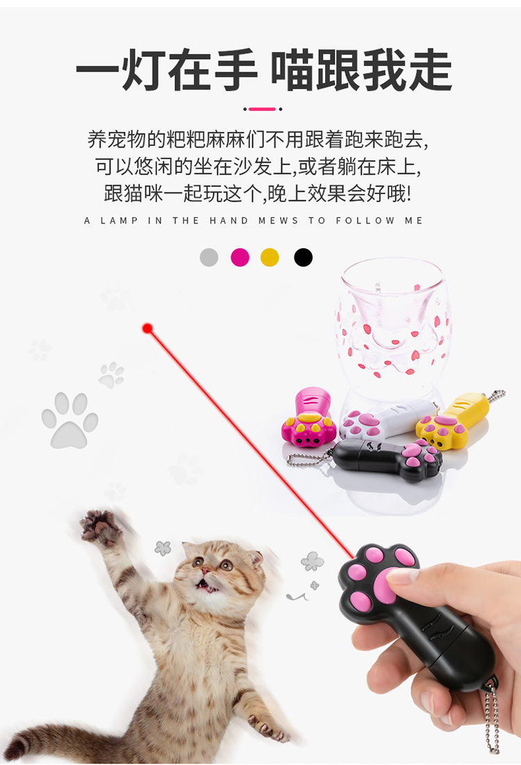 猫爪手电筒 多功能手电 激光逗猫紫光检测白光照明便携小手电批发详情7