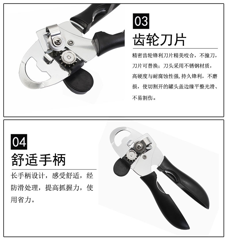 详情3-4