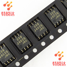 JRC386D �zӡ��386 SOP-8�NƬ ��늉����l���ʷŴ���оƬ JRCƷ��