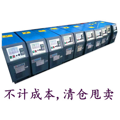 Used mold temperature machine 6KW Water machine Taian card mould automatic Temperature machine Temperature control machine