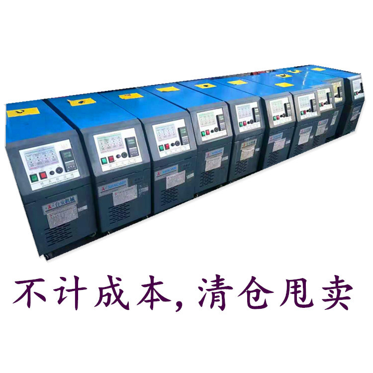 Used mold temperature machine 6KW Water machine Taian card mould automatic Temperature machine Temperature control machine