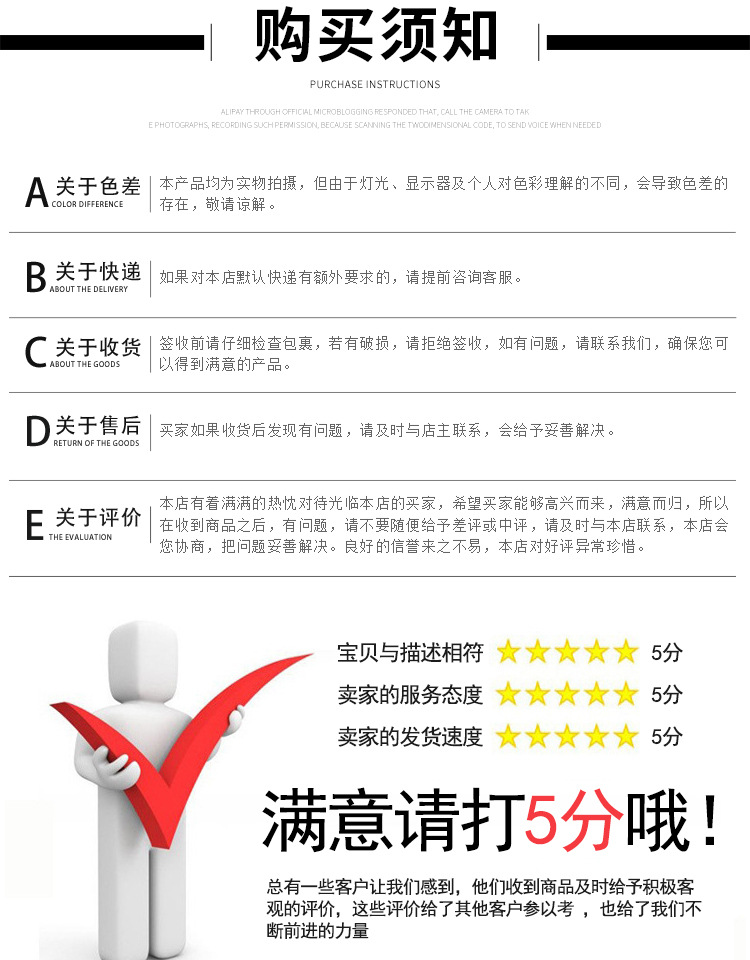 上海恒通文具有限公司详情页_13