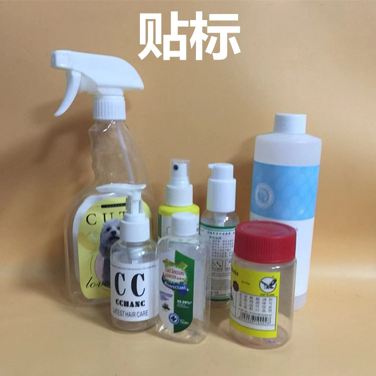 厂家直销PVC3000ml塑料瓶PE分装瓶消毒液用瓶衣物清洗用瓶-阿里巴巴