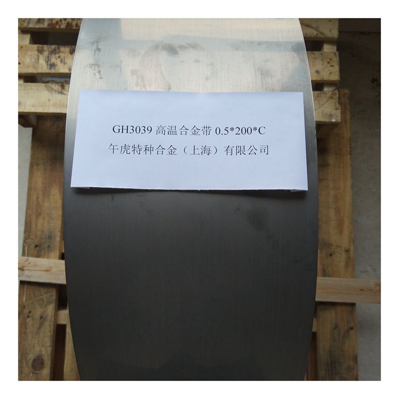 GH3039高温合金带材/钢带