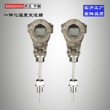 温度变送器温度传感器一体化温度变送器4-20MA PT100温度传感器厂