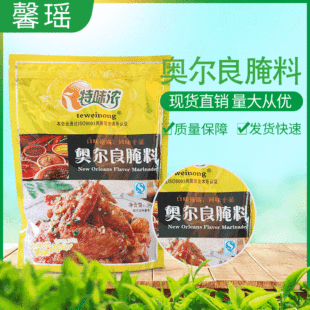 �W��������ʳƷ���ӄ��W��������
