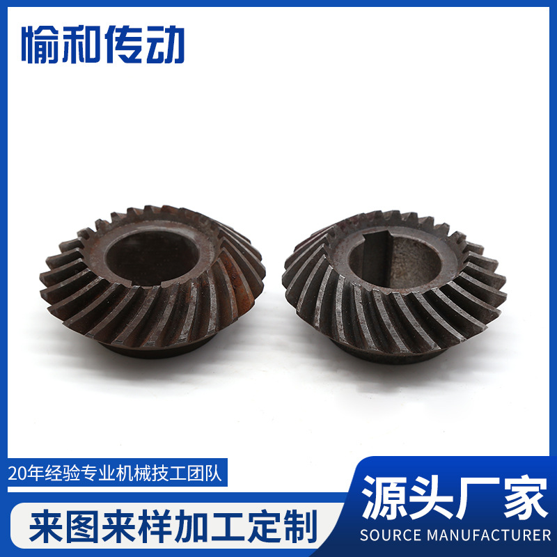 厂家供应精密耐磨弧形伞齿轮 异性伞齿轮螺旋齿轮
