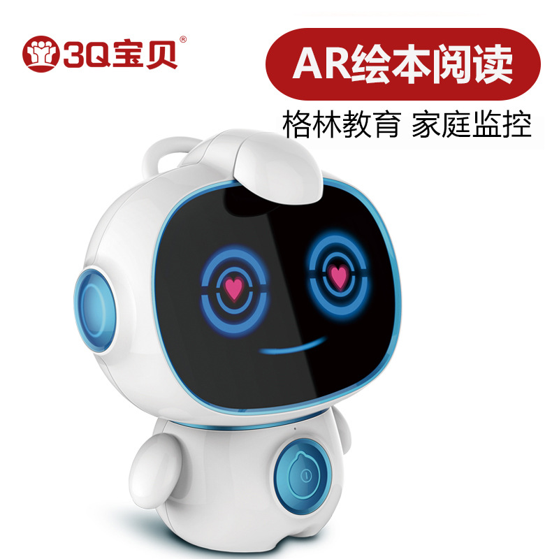 3q宝贝AR教育智能陪伴儿童早教机器人语音对话WIFI安卓学习机