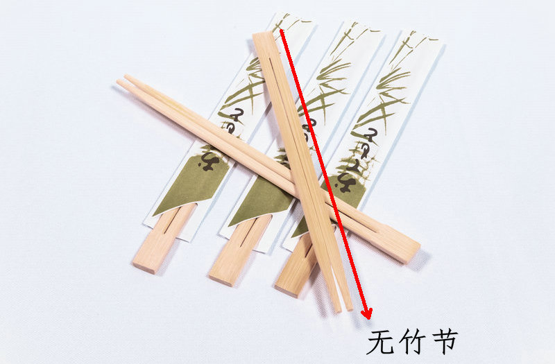 0-87纸套半封双生筷