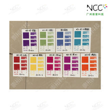 ����ԣ�Ƽ�����ɫ�Ҽtɫ�й�׃ɫ��Ͽ���ī�T�����z����h��ɫ��