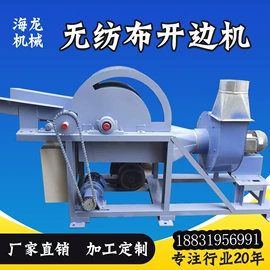 非织造布机械;棉麻毛初加工;其他纺织设备