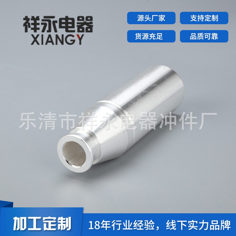 厂家供应银色圆孔连接圆柱型触壁电器配件630A 50X158铝触壁