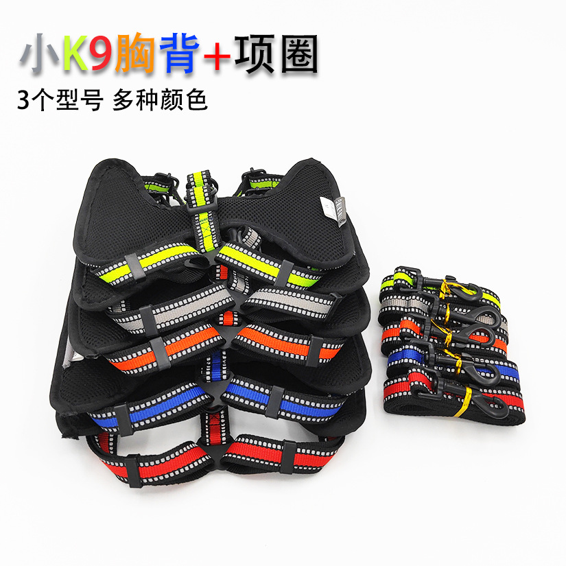 小K9胸背2