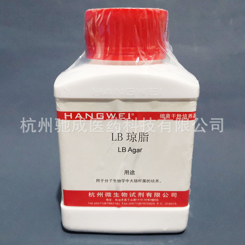 LB琼脂培养基 250g/瓶 杭州微生物 M0231