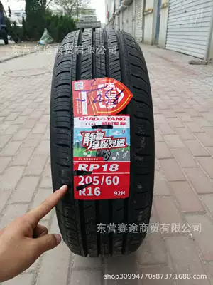 Brand New Genuine Off-road şinlər