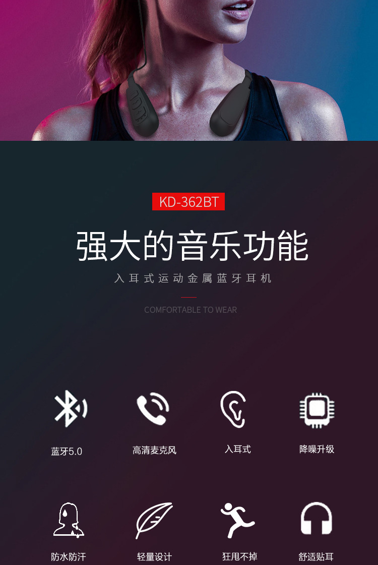 362BT详情电脑端_02