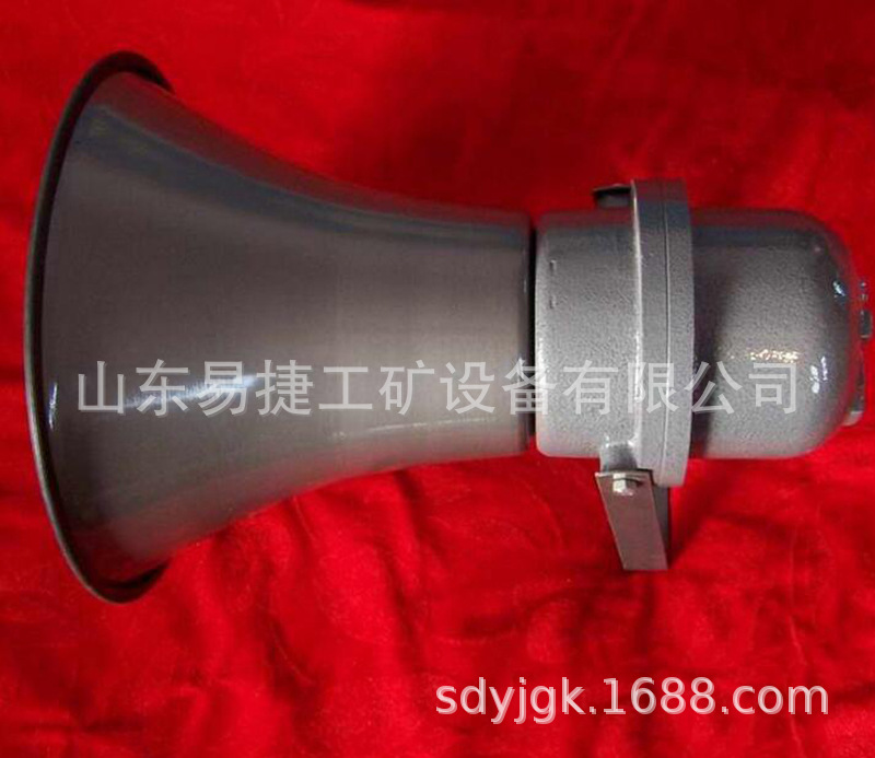 FBY-3防爆驱动扬声器  矿用防爆喇叭