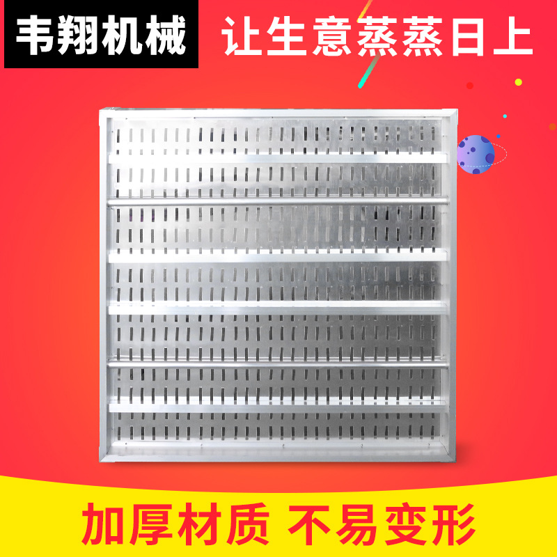 方笼 厂家直销包子馒头方形蒸笼 铝制蒸笼 价格优惠 笼屉供应