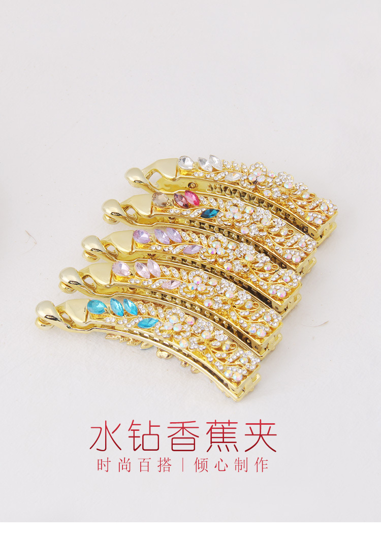 水钻香蕉夹_01.jpg