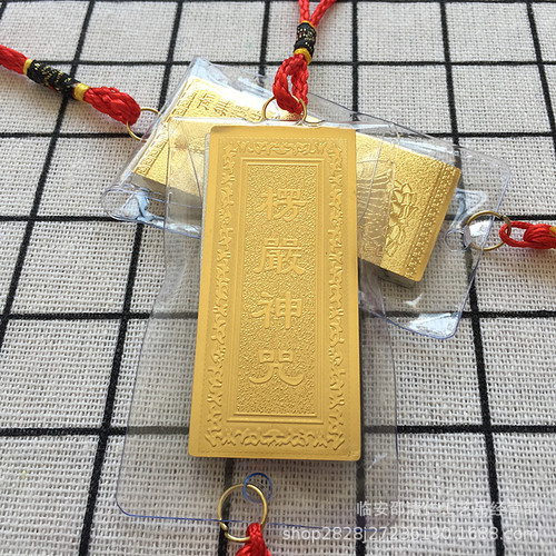 Manufacturer supplies Shurangama Great Compassion miniature sutra car pendant gold foil cover leather case packaging