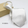 8C light surface white