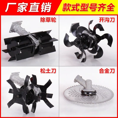 New product lawn mower accessories Otbiçən başlıqları